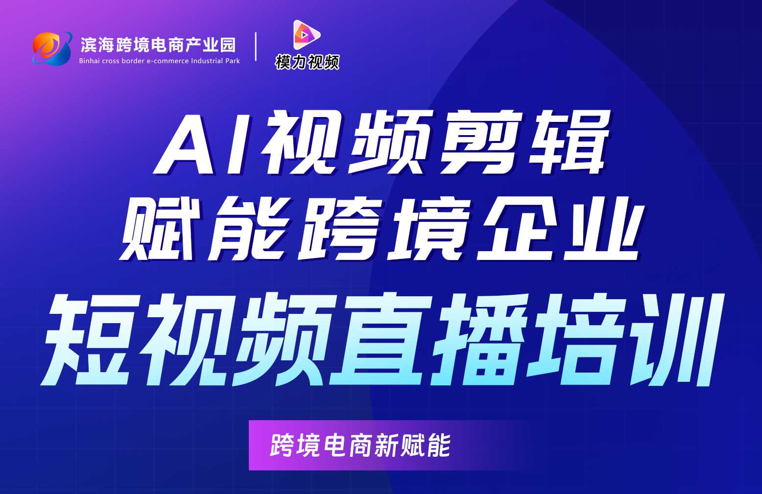 培训封面图