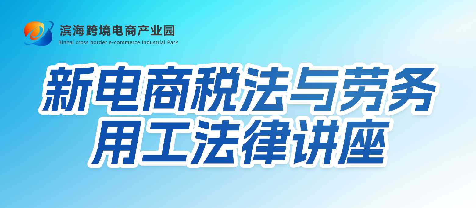 培训封面图