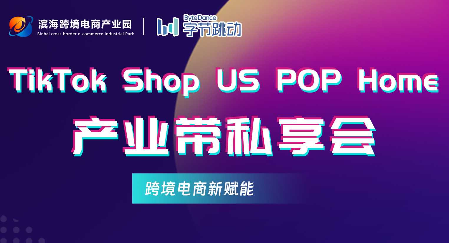 培训封面图